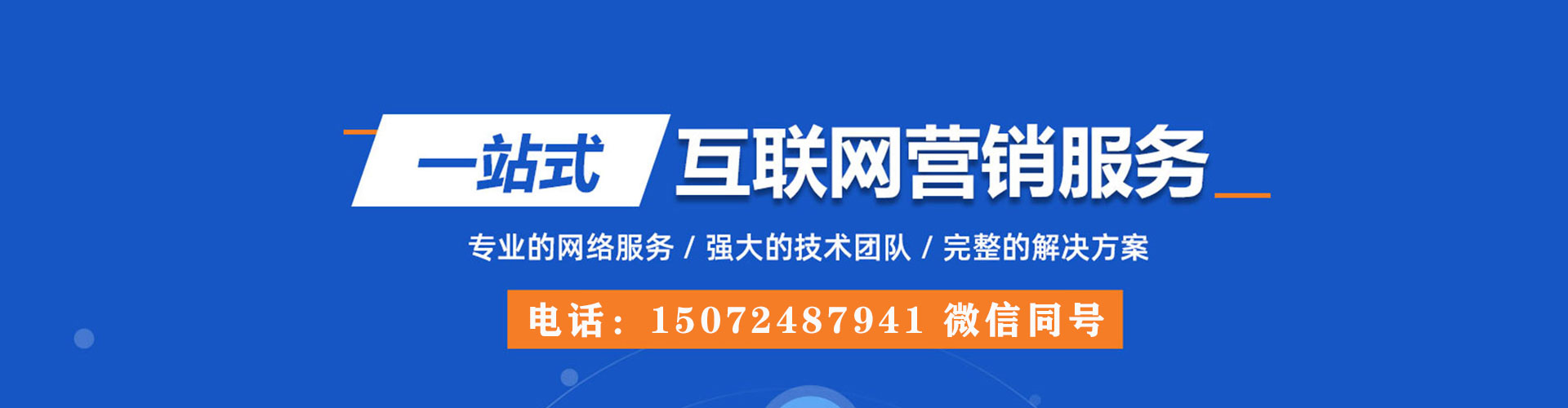 剑阁百度推广开户