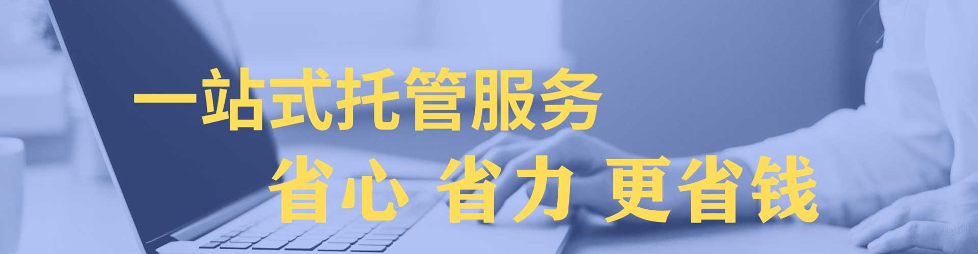 剑阁网络推广开户