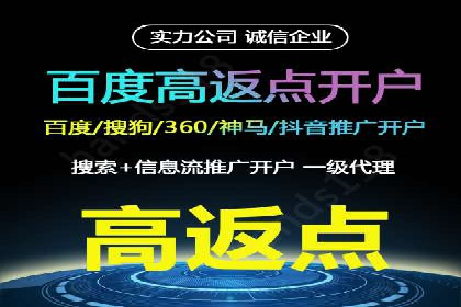 SEM优化托管助力企业增长案例