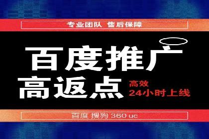 竞价开户操作指南：实战案例展示