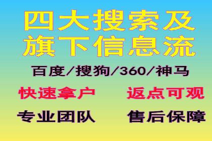 SEM代运营机构成功案例：转化率翻倍秘诀