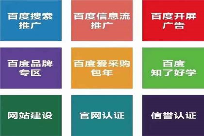 360信息流广告案例分析报告