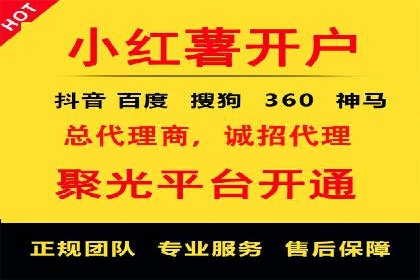 信息流广告投放案例：如何精准触达用户